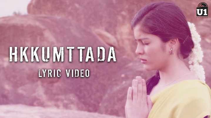 Hkkumttada Song Lyrics image
