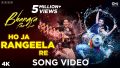 Ho Ja Rangeela Re Song Lyrics