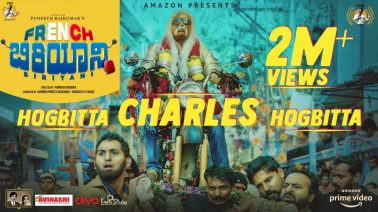 Hogbitta Charles Song Lyrics