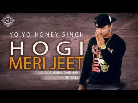 Hogi Meri Jeet Song Lyrics