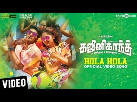 Hola Hola Song Lyrics