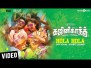 Hola Hola Song Lyrics