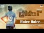 Holee Holee Song Lyrics