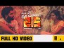 Aminathatha (Aaminathathade) Song Lyrics