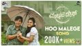 Hoo Malege Song Lyrics