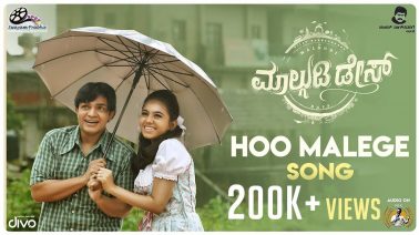 Hoo Malege Song Lyrics