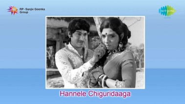 Hoovu Cheluvella Song Lyrics