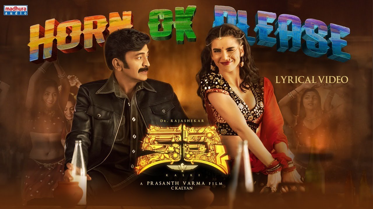 Horn Pom Pom OK Please Song Lyrics image