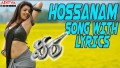 Hosannam Song Lyrics