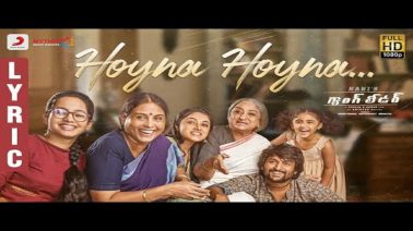 Hoyna Hoyna Song Lyrics