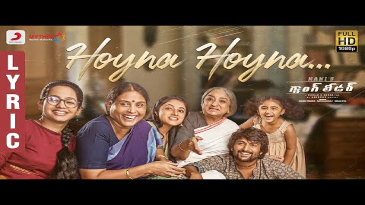 Hoyna Hoyna Song Lyrics image