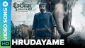Hrudayame Song Lyrics