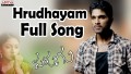 Hrudayam Song Lyrics