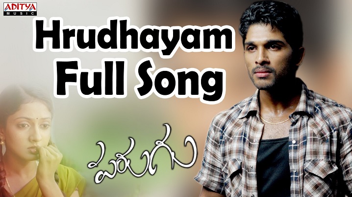 Hrudayam Song Lyrics image