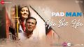 Hu Ba Hu Song Lyrics