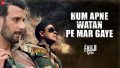 Hum Apne Watan Pe Mar Gaye Song Lyrics