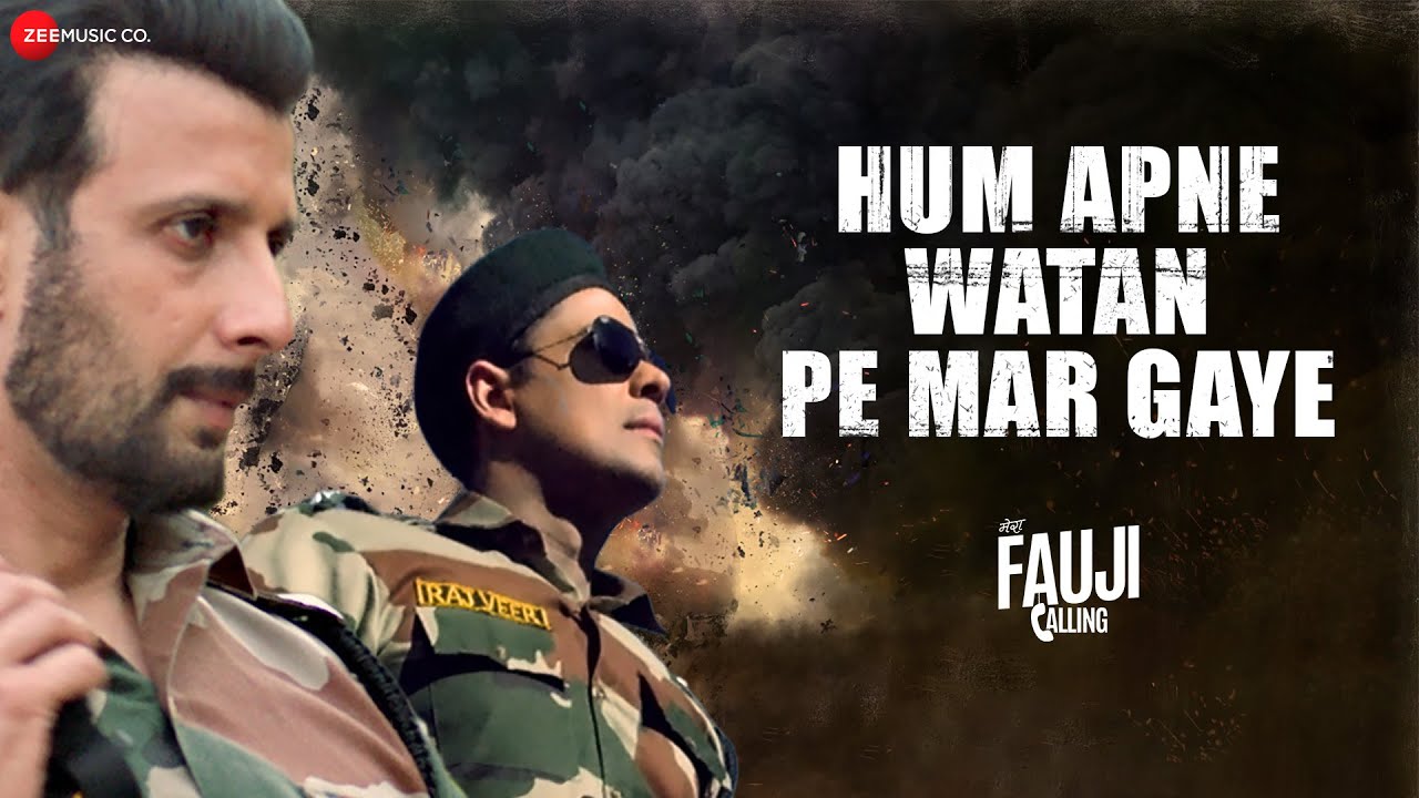 Hum Apne Watan Pe Mar Gaye Song Lyrics image