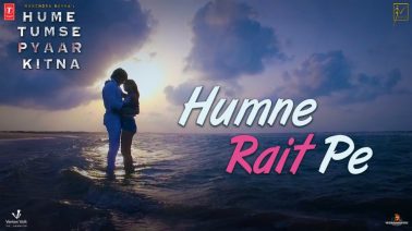 Humne Rait Pe Song Lyrics