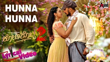 Huna Huna Huhuna Song Lyrics