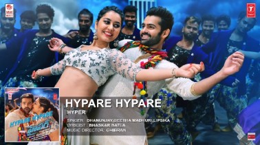 Hypare Hypare Song lyrics
