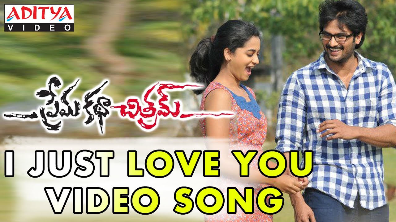 I Just Love You Baby Song Lyrics image