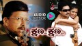 I Love You Love You Song Lyrics