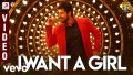 I Want A Girl Song Lyrics