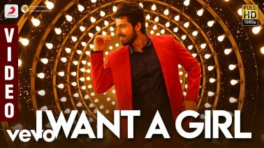 I Want A Girl Song Lyrics