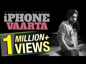 IPhone Vaarta Song Lyrics