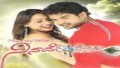 Ibbaniyali Mindide Song Lyrics