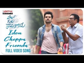Idea Cheppu Friendu Song Lyrics