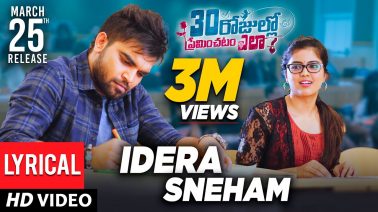 Idera Sneham Song Lyrics