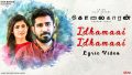 Idhamaai Idhamaai Song Lyrics
