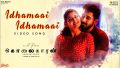 Idhamaai Unplugged Song Lyrics