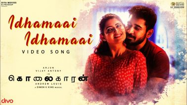 Idhamaai Unplugged Song Lyrics