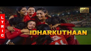 Idharkuthaan Song Lyrics