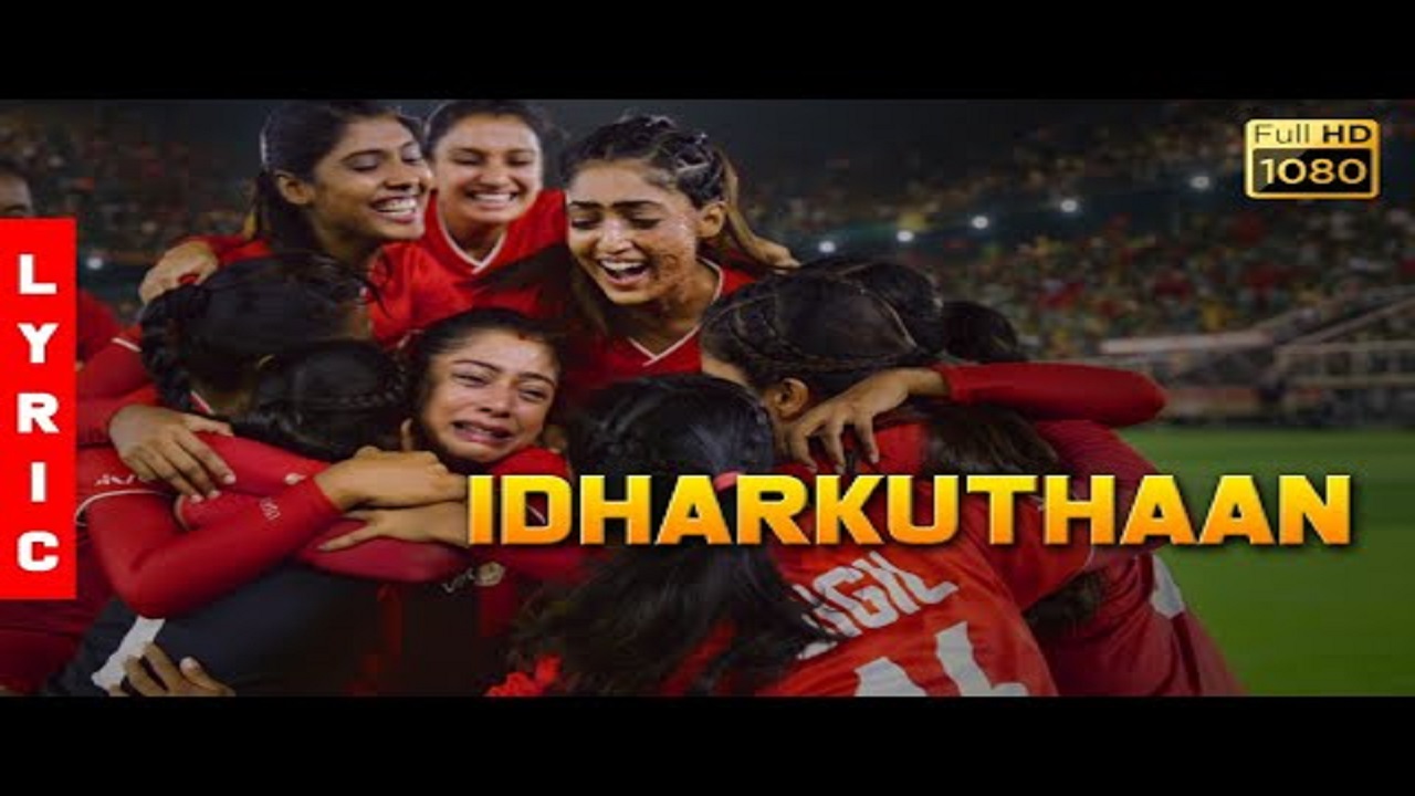 Idharkuthaan Song Lyrics image