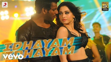 Idhayam Idhayam Song Lyrics