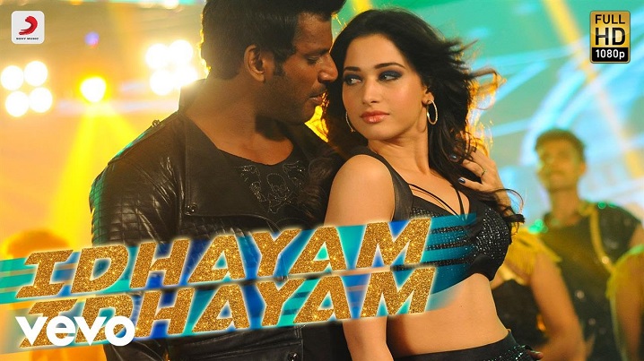 Idhayam Idhayam Song Lyrics image