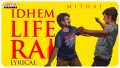 Idhem Life Ra Song Lyrics