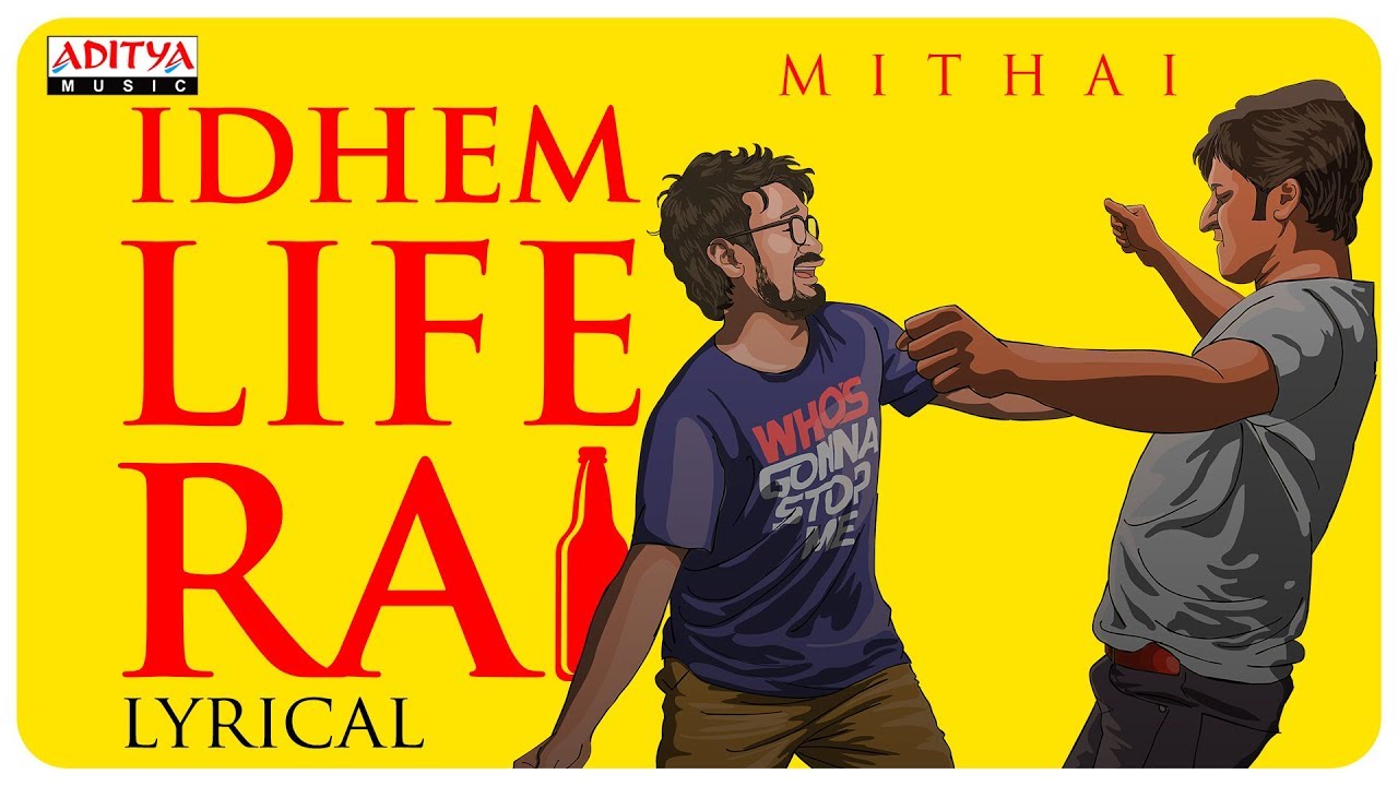 Idhem Life Ra Song Lyrics image