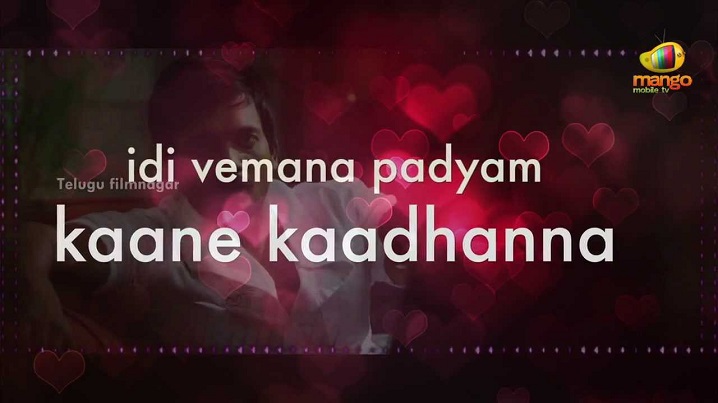 Abaddalu Song Lyrics image