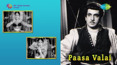 Idhuthaan Ulagamadaa Manidhaa Song Lyrics