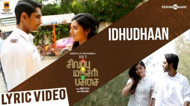 Idhudhaan Song Lyrics