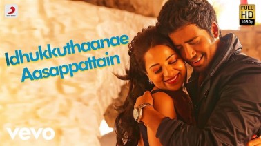 Idhukkuthaanae Aasappattain Song Lyrics