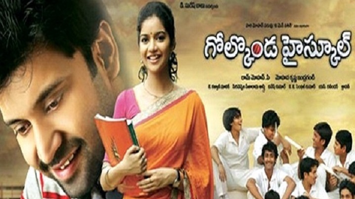 Idi Adenemo Song Lyrics image
