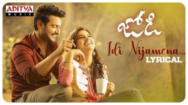 Idi Nijamena Song Lyrics
