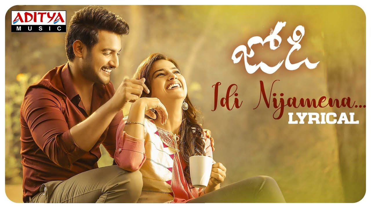 Idi Nijamena Song Lyrics image