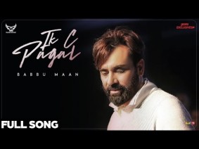 Ik C Pagal Song Lyrics