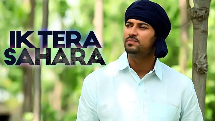 Ik Tera Sahara Song Lyrics From Garry Sandhu ik tera sahara song lyrics from garry